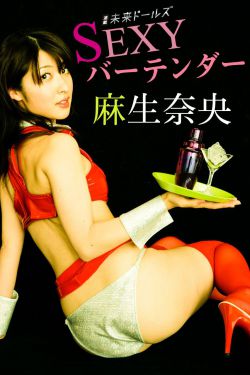 日本女人生殖器官艺术